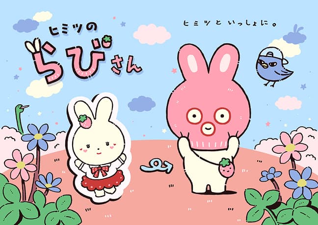 体験授業イメージ画像