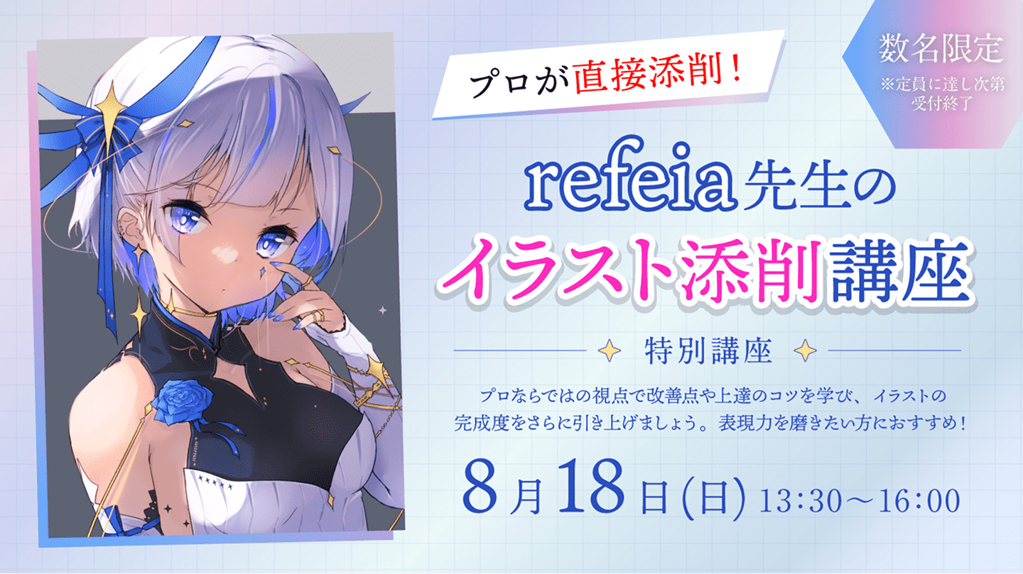 【特別講座】株式会社Yostar様が来校！