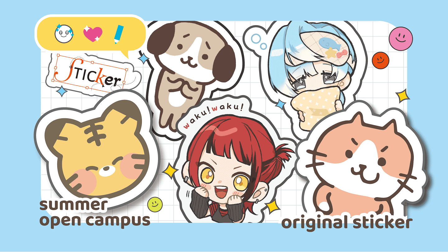 推し色できらめく！オリジナルステッカー作り