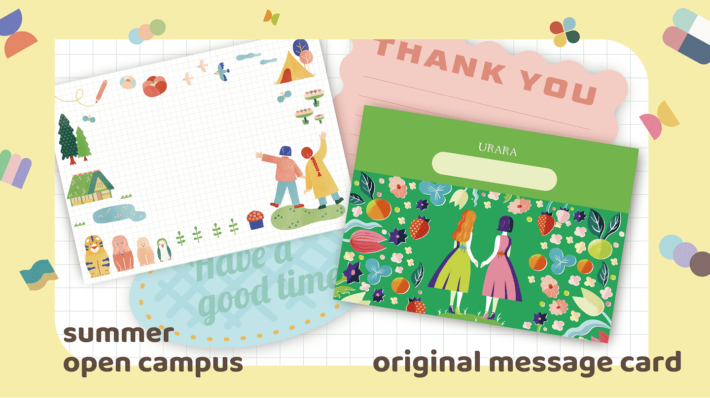 プロに学ぶ！色選びのコツ〜オリジナルメッセージカード制作〜