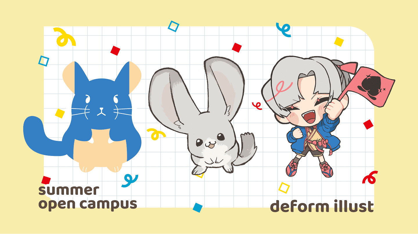 デフォルメイラストを描いてみよう