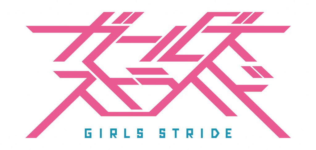 g_s_logo