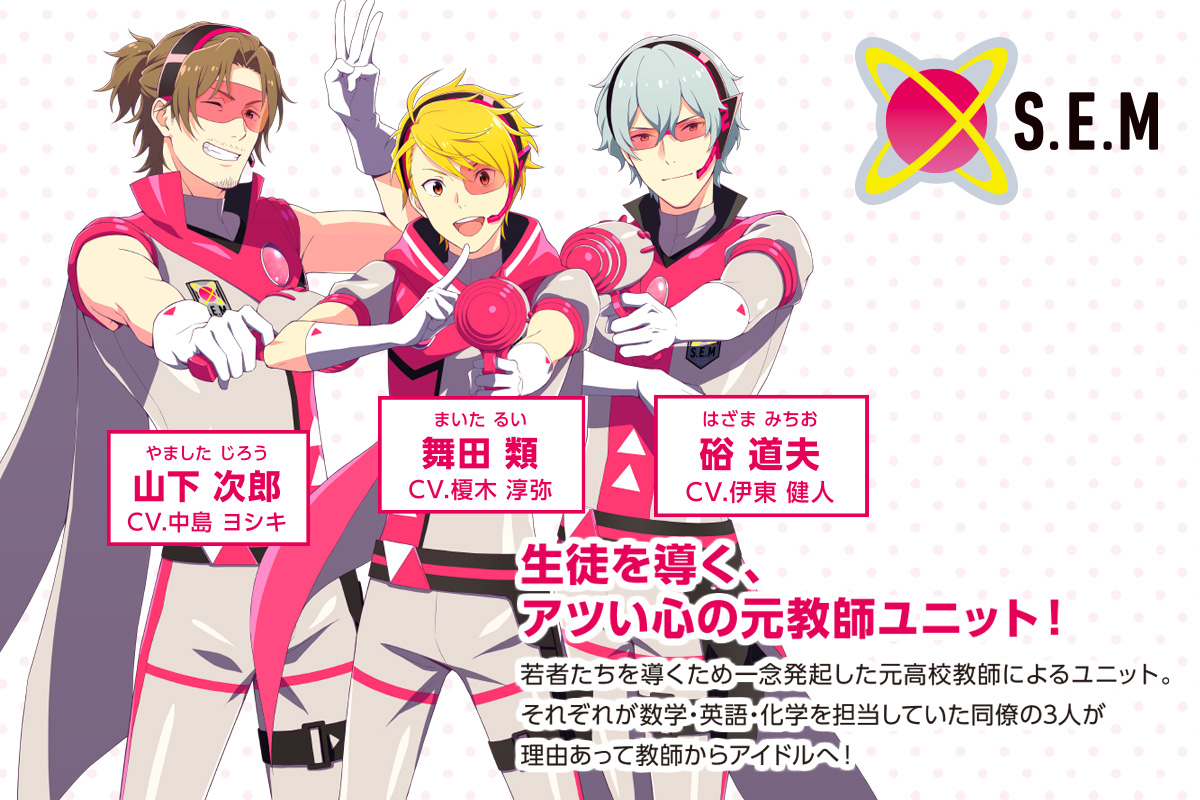 お仕事コラボ企画 Macを使って アイドルマスター Sidem のアイドルたちをデザインし オリジナルノートをつくろう 学校法人専門学校 東洋美術学校