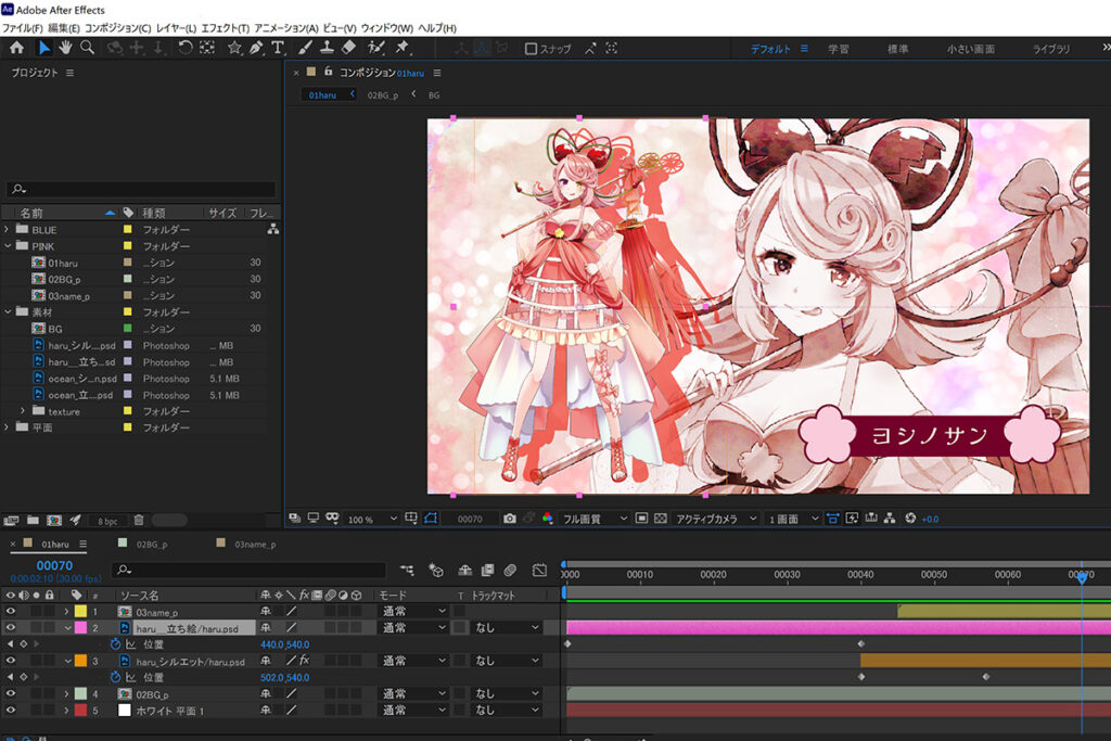 映像・CGの学科「高度グラフィックアート専攻」のAfter Effectsを体験する講座。