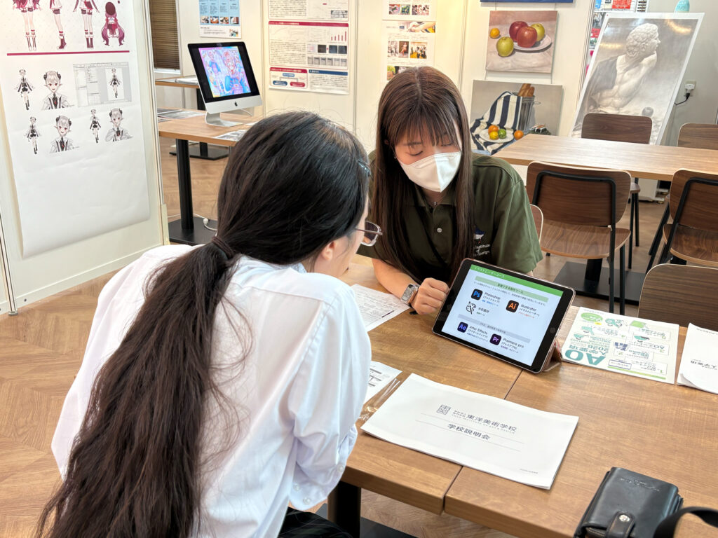 東洋美術学校の平日個別相談の様子。