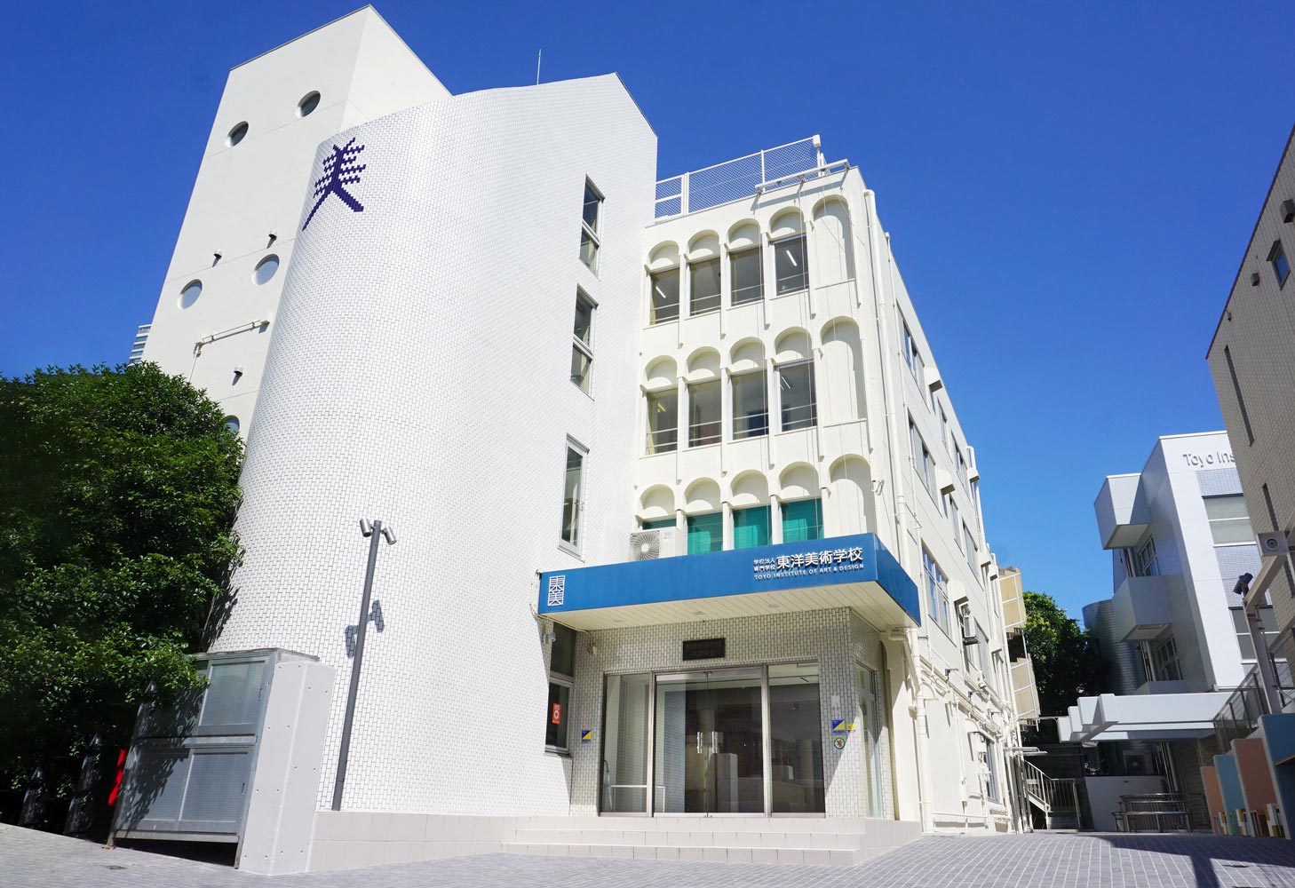 東洋美術学校の本部棟校舎の、2026年時点の外観。