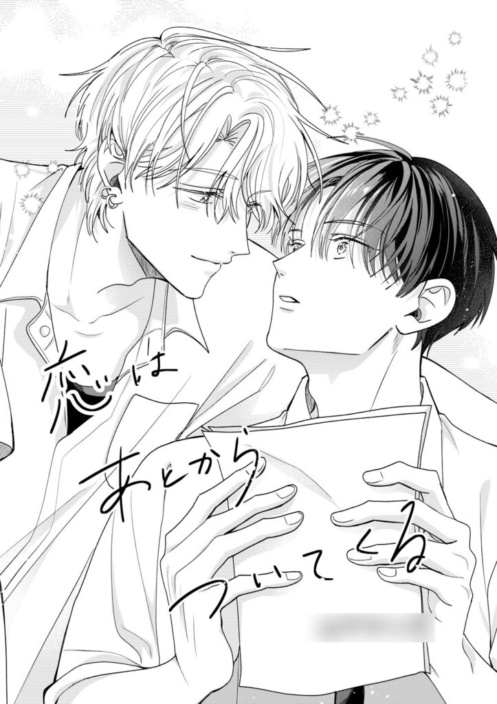 東洋美術学校マンガ科2年生による漫画作品の原稿。BFまんがセミナー シルバー賞受賞作品で、在学中に制作された学生漫画。