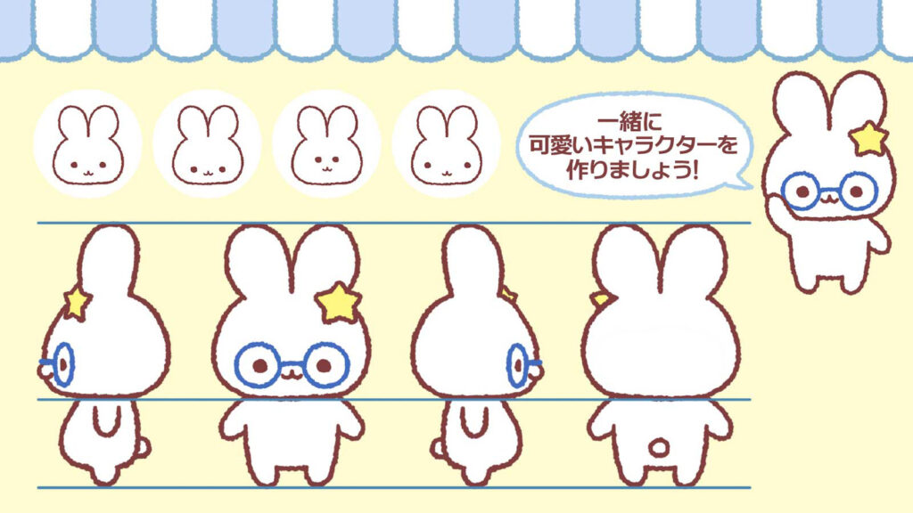 東洋美術学校 体験入学 ファンシーキャラクターのデザイン制作の体験