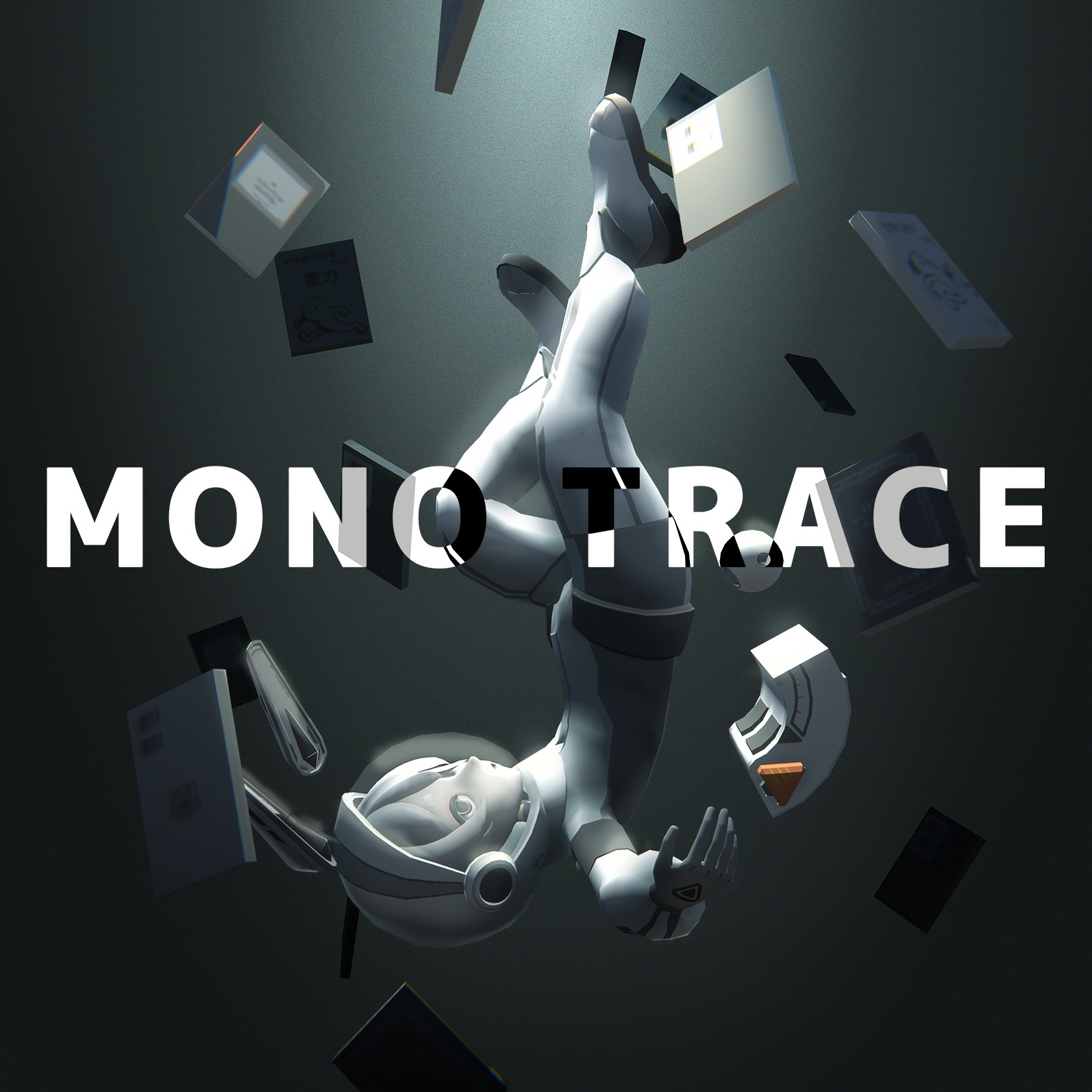 ゲーム作品『MONOTRACE（モノトレース）』メインビジュアル｜東洋美術学校 クリエイティブデザイン科 高度グラフィックアート専攻 学生制作